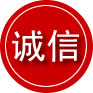安溪诚信救援服务