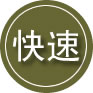 安溪24小时道路救援