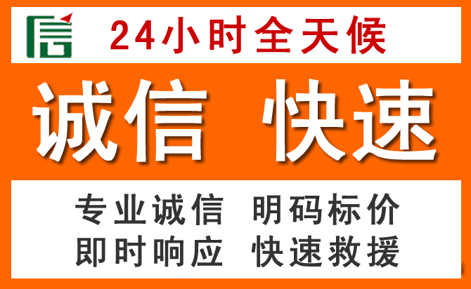如何制定合理价格策略缓解安溪道路救援售后压力