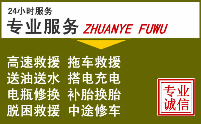 新能源汽车保有量攀升,安溪道路救援行业未来发展新趋势解析